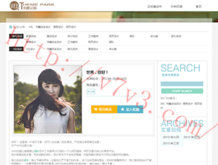 澳门开奖结果2021+开奖记录_图片